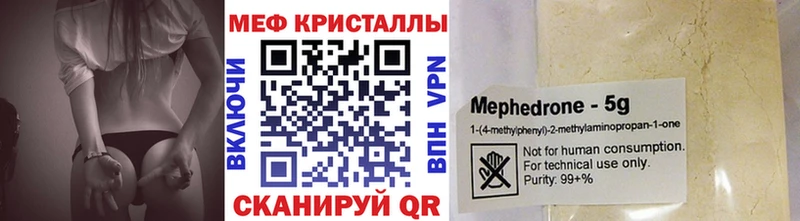 Какие есть наркотики Армянск Гашиш  KRAKEN зеркало  Амфетамин  КОКАИН  Меф  Alpha PVP 