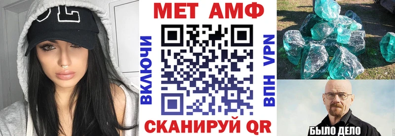 Амфетамин 98% Армянск