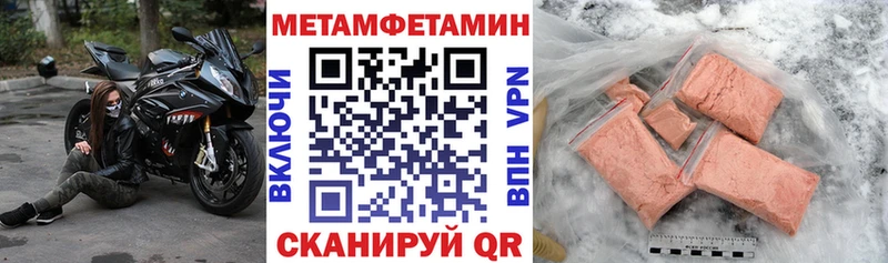 Amphetamine Розовый  Армянск 