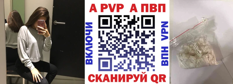 А ПВП Crystall  кракен ТОР  Армянск 