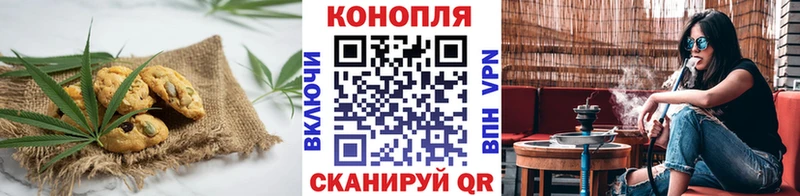 Еда ТГК марихуана  Армянск 