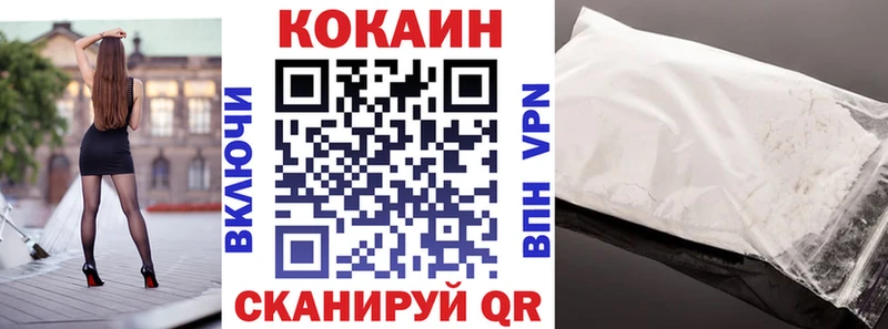 нарко площадка Telegram  наркотики  Армянск  Cocaine VHQ 