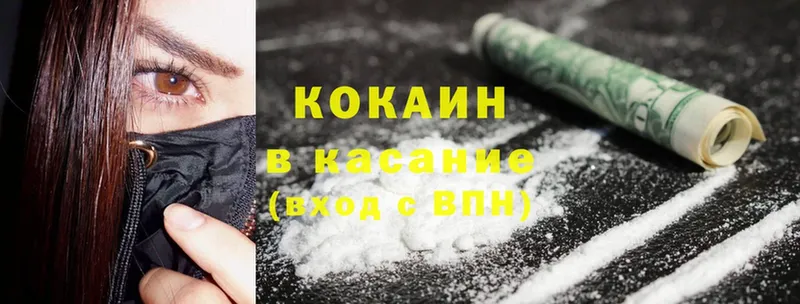 блэк спрут ТОР  цена наркотик  Армянск  дарк нет состав  Кокаин Боливия 