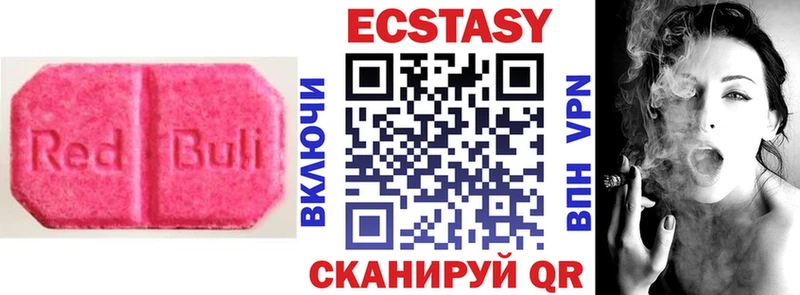 кракен ССЫЛКА  Армянск  Ecstasy таблы 