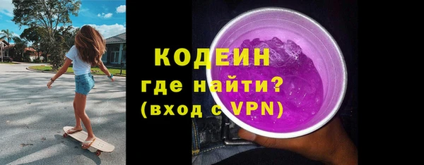 а пвп мука Осинники