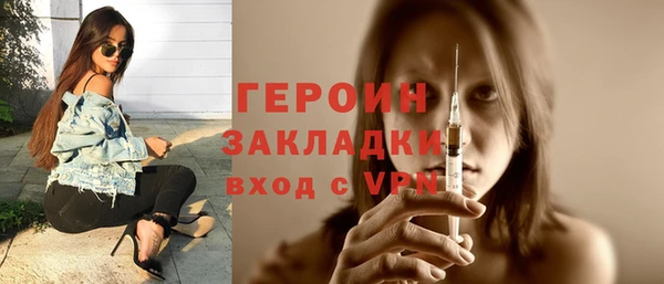 ECSTASY Алапаевск