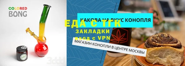 мефедрон мука Нязепетровск