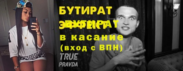 амфетамин Алагир