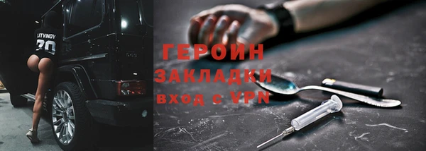 2c-b Осташков