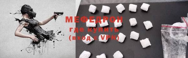 мефедрон мука Нязепетровск