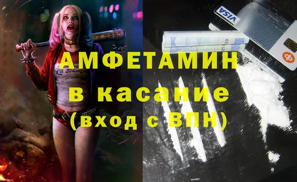 а пвп мука Осинники
