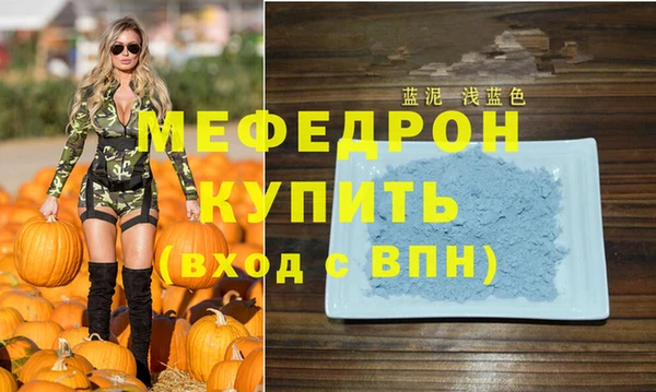 а пвп мука Осинники