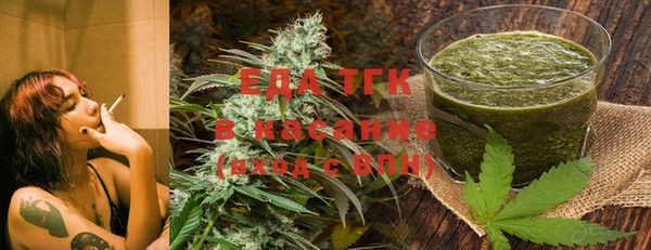таблы Нягань