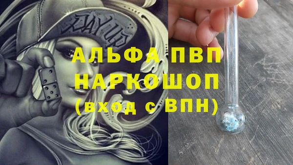 таблы Нягань