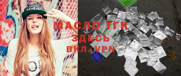 прущие крисы Каменск-Шахтинский