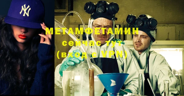 а пвп мука Осинники