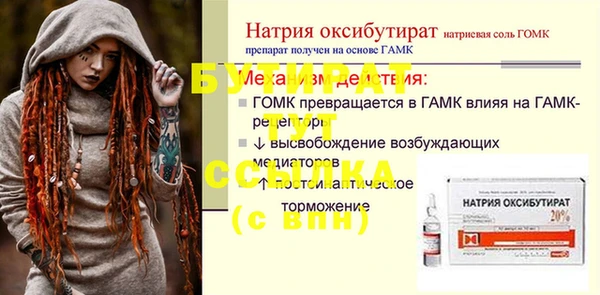 jwh Иноземцево