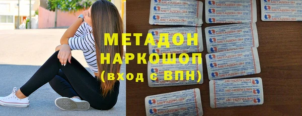 мефедрон мука Нязепетровск