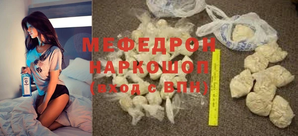 а пвп мука Осинники