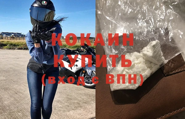 мескалин Орск