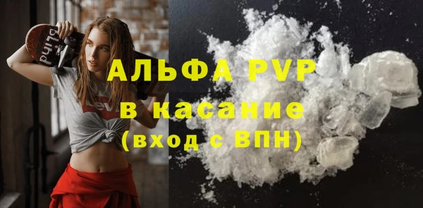 а пвп мука Осинники