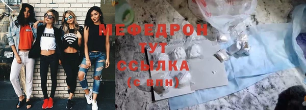 таблы Нягань