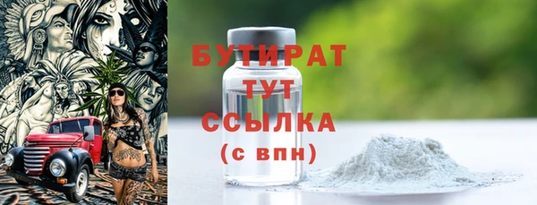 а пвп мука Осинники