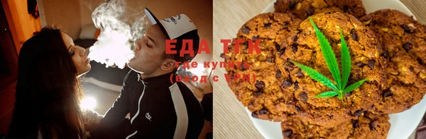а пвп мука Осинники