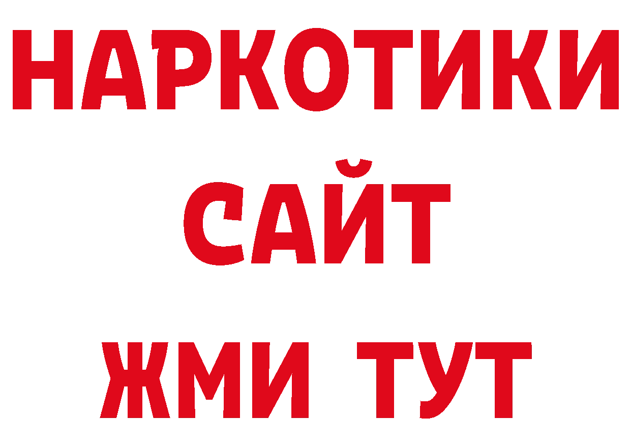 А ПВП СК зеркало маркетплейс MEGA Армянск