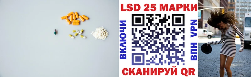 LSD-25 экстази кислота  Армянск 