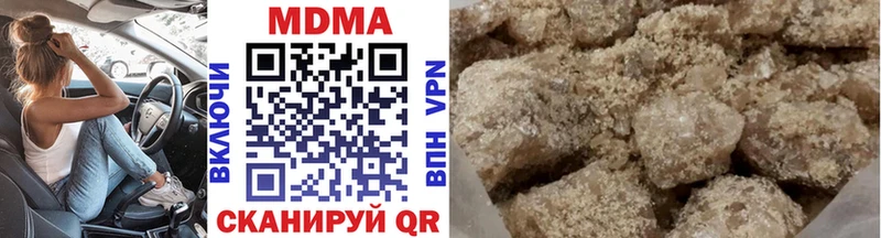 МДМА crystal  Армянск 