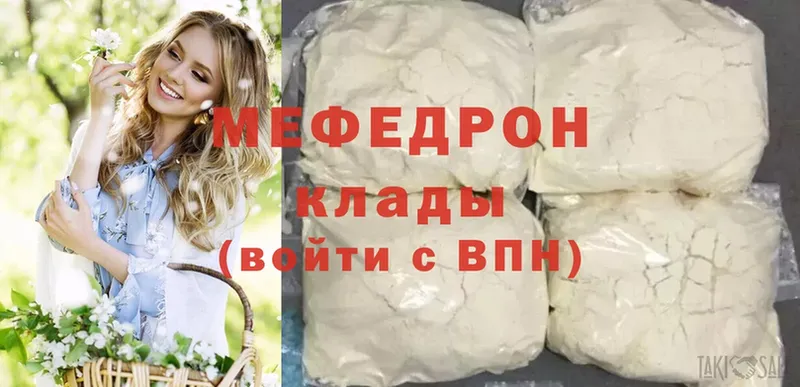 закладка  KRAKEN ссылки  Меф VHQ  Армянск 
