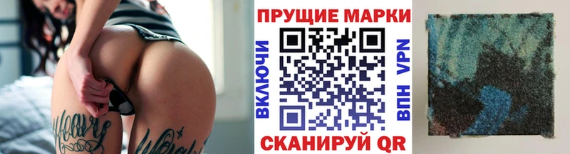 закладка  Армянск  нарко площадка какой сайт  Марки NBOMe 1500мкг 