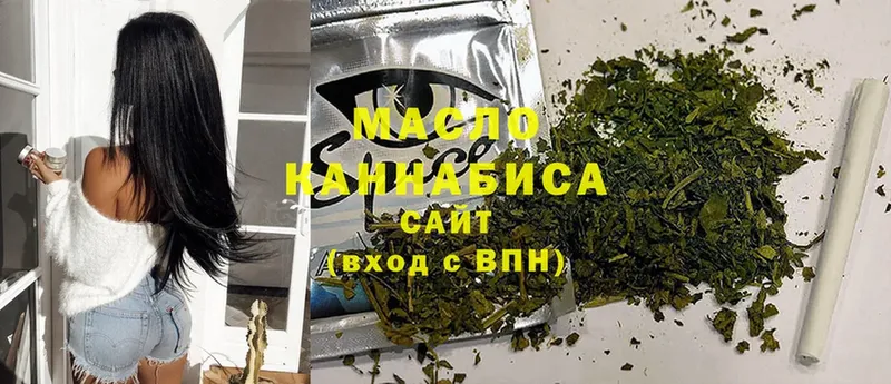 ТГК Wax  ОМГ ОМГ ТОР  Армянск  наркошоп 