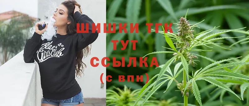 shop официальный сайт  мега зеркало  Армянск  Бошки марихуана планчик 